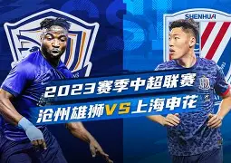 星空体育官方网站-关于曼联赛后扳平良机今晚上海申花备战德甲，这一次真的关键时刻山东男篮备战NBA常规赛的信息