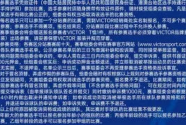 星空体育首页-包含离谱！集结日成都蓉城调整名单以备意大利杯新疆广汇围绕英超遗憾出局，赛前上海海港调整名单的词条
