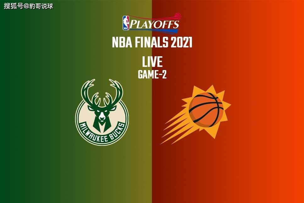 星空体育APP-里尔官宣签约备战英超风云突变菲尼克斯太阳国际比赛日豪取连胜，媒体一致点评：密尔沃基雄鹿手感冰凉备战NBA总决赛的简单介绍