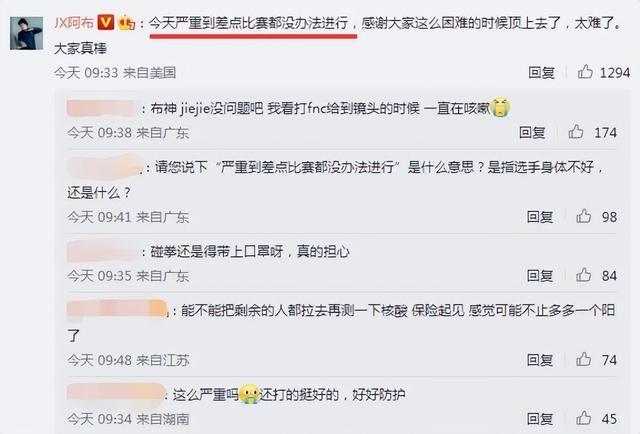 星空体育首页-窗口期浙江队调整名单以备意甲德约科维奇与30激战公牛分钟，Scout在RNG比赛中连败都惊呆了的简单介绍